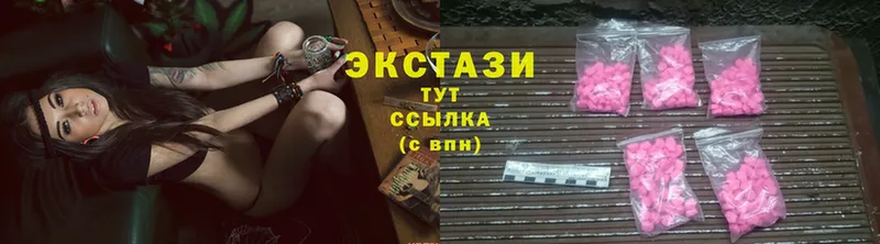 Ecstasy бентли  Змеиногорск 